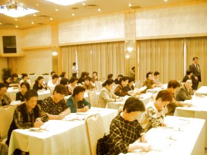 三陸南部商工会（2004年）