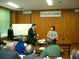 女川町スポーツ指導者研修会（2005年）