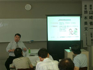 第8回健康セミナー（2008年9月14日）